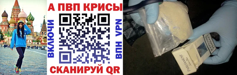 Где найти наркотики Балашов А ПВП  Мефедрон  COCAIN 