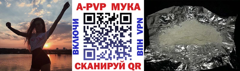 Альфа ПВП Crystall Балашов