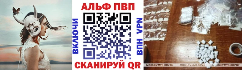 A-PVP VHQ  Балашов 