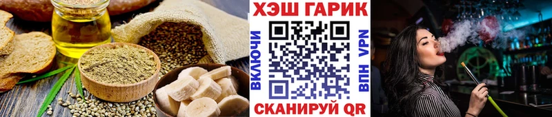ссылка на мегу ТОР  Балашов  Еда ТГК марихуана 