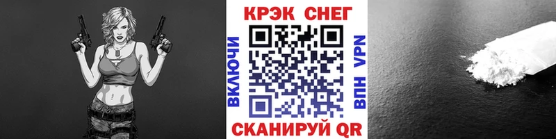Cocaine VHQ  Балашов 