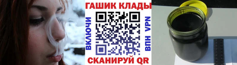 как найти Балашов блэк спрут маркетплейс Гашиш гашик