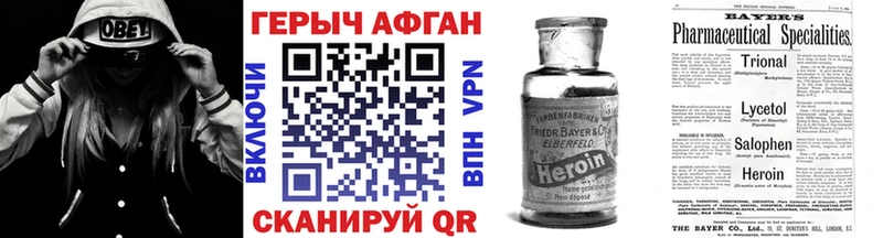 ГЕРОИН гречка Балашов