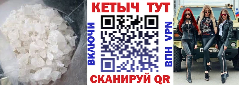 КЕТАМИН ketamine  Балашов 