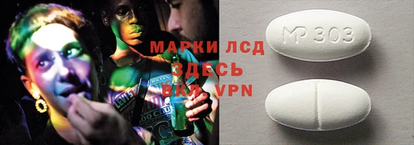 трава Алзамай