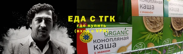 MDMA Алексин
