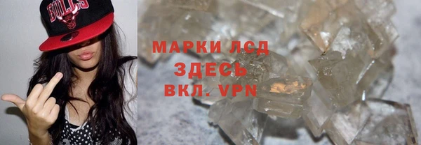 MDMA Алексин