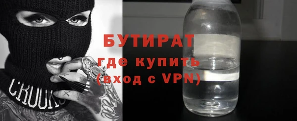 гашишное масло Алексеевка