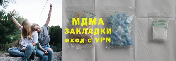 гашишное масло Алексеевка
