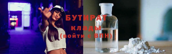 МДМА Кодинск