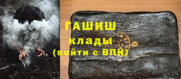 гашишное масло Алексеевка