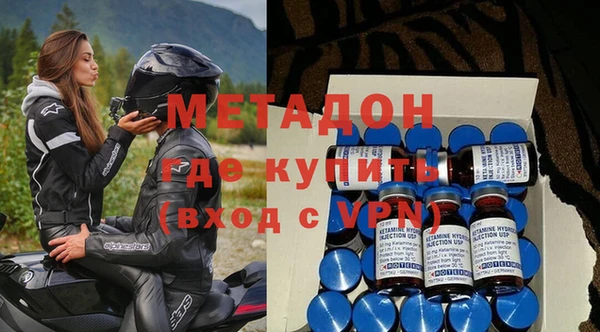 MDMA Алексин