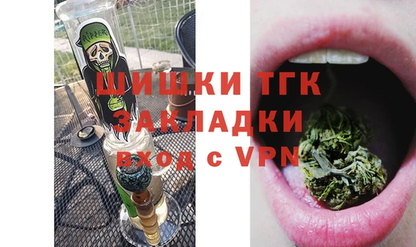 MDMA Алексин