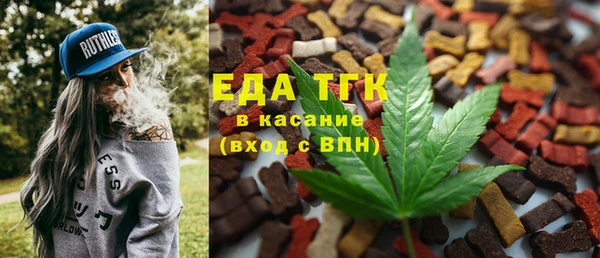 трава Алзамай