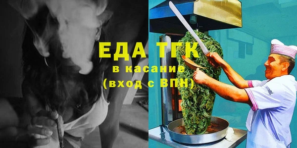гашишное масло Алексеевка