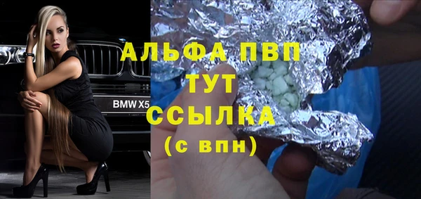 трава Алзамай