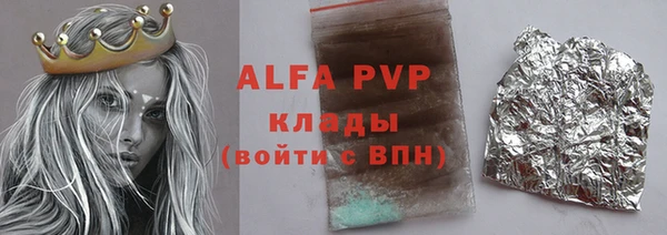 трава Алзамай
