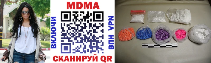 закладка  shop официальный сайт  МДМА кристаллы  Балашов 