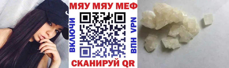 МЯУ-МЯУ мяу мяу Балашов