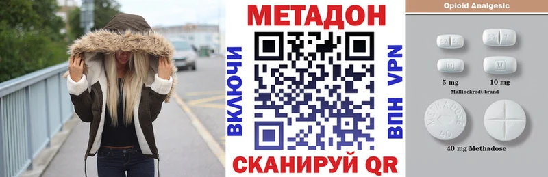 hydra ссылки  Балашов  МЕТАДОН белоснежный 