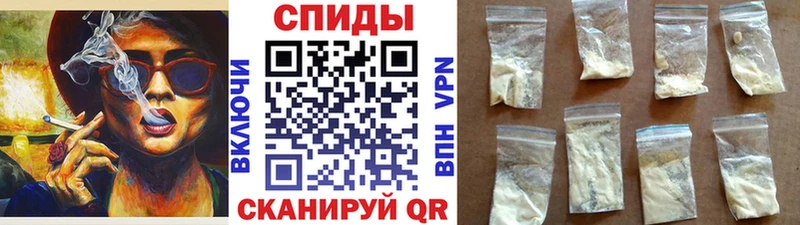 Первитин кристалл Балашов