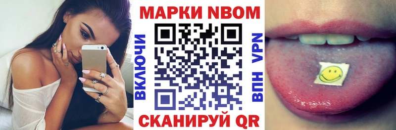 где продают   Балашов  Наркотические марки 1,5мг 